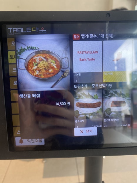 빌런피씨 이미지
