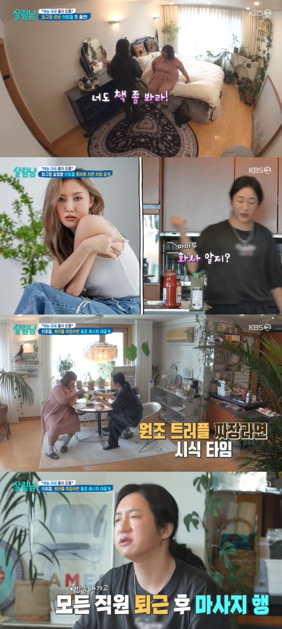 수야화랑 이미지