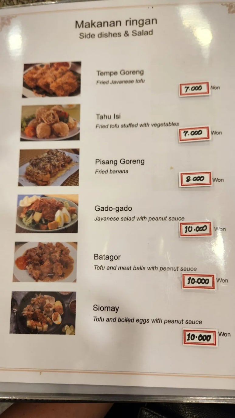 린두알람 사진 3