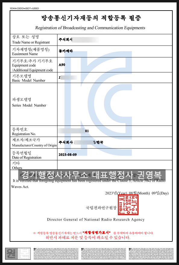 경기행정사사무소 이미지