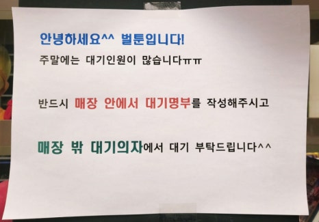 벌툰파리지앵동탄 이미지