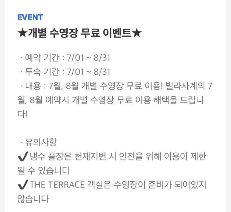 세븐일레븐산방로드점 이미지