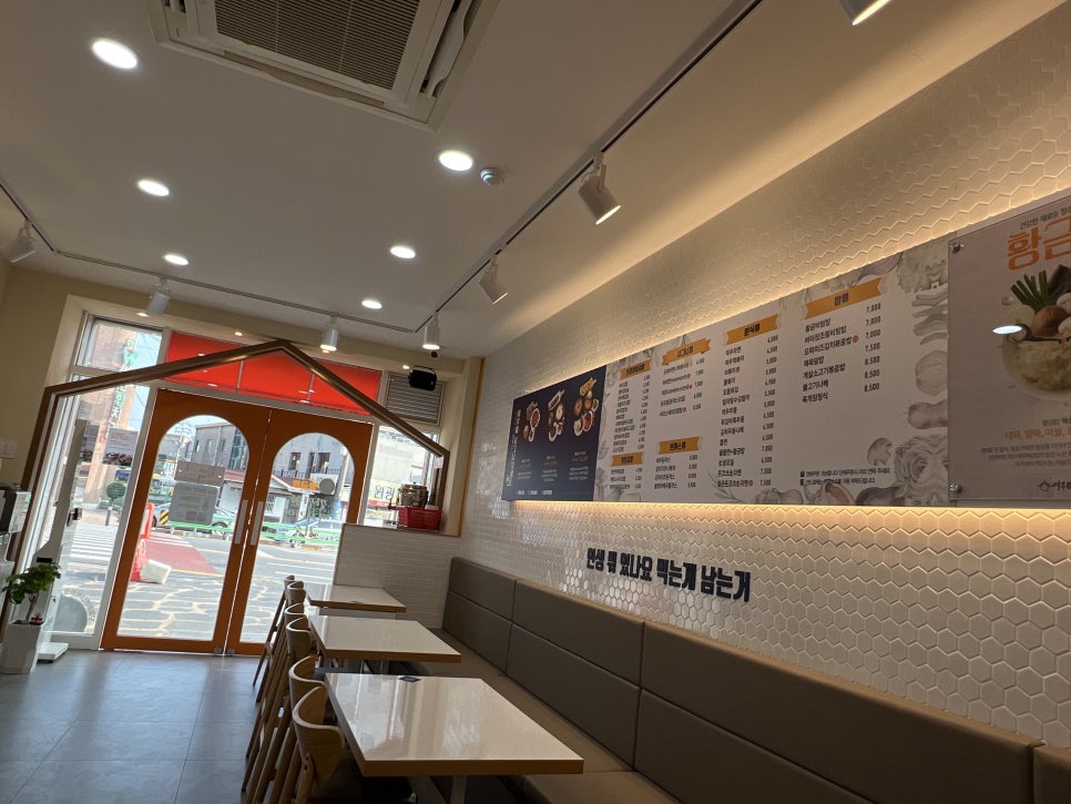 여우애김밥해남점 이미지