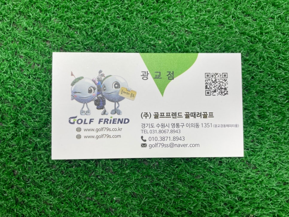 기흥대리점 이미지