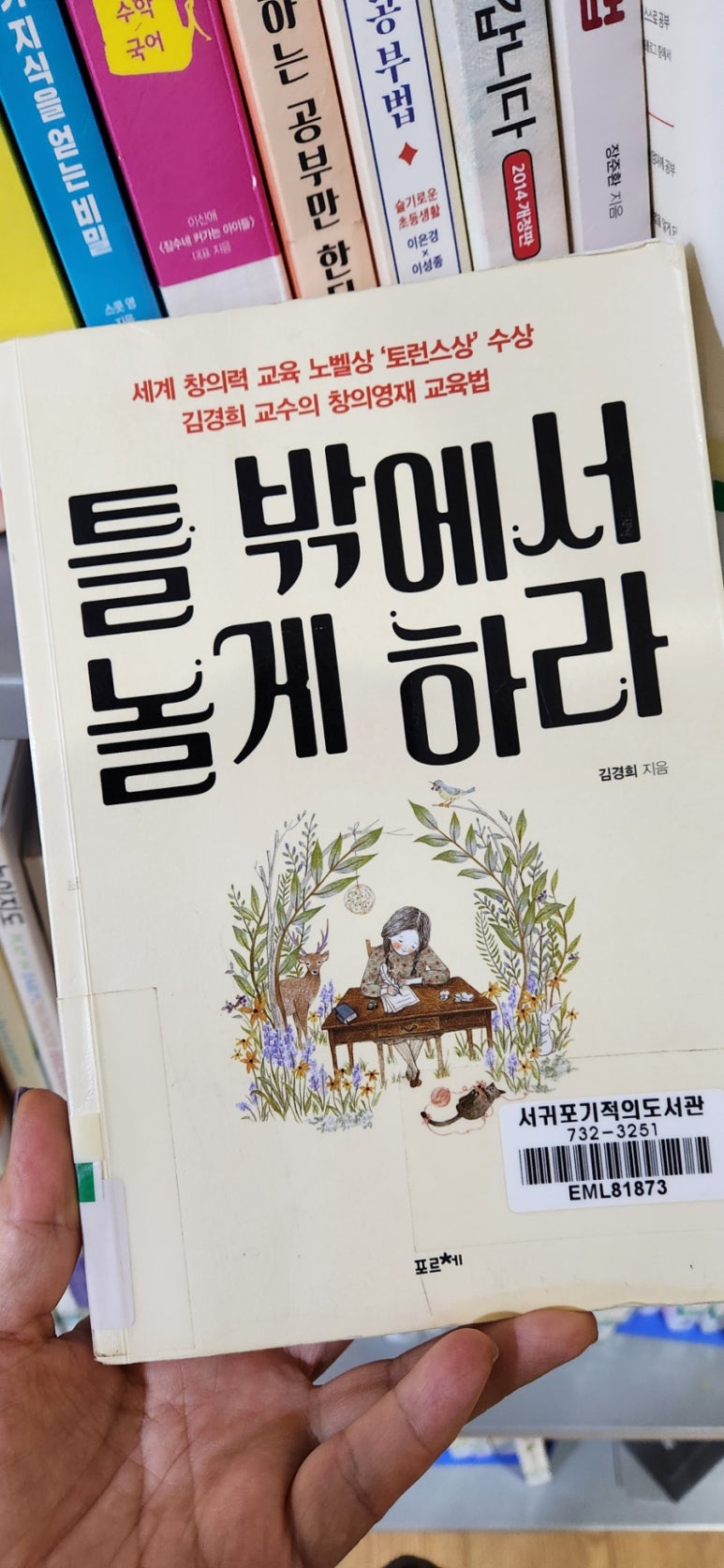 황지영미용실 이미지