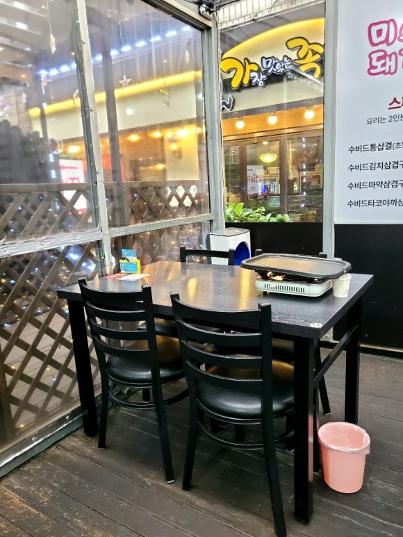 미스돼지 이미지