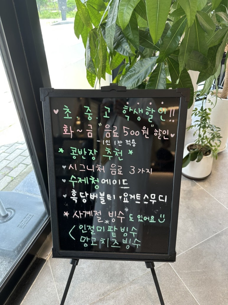 콩반장커피 이미지