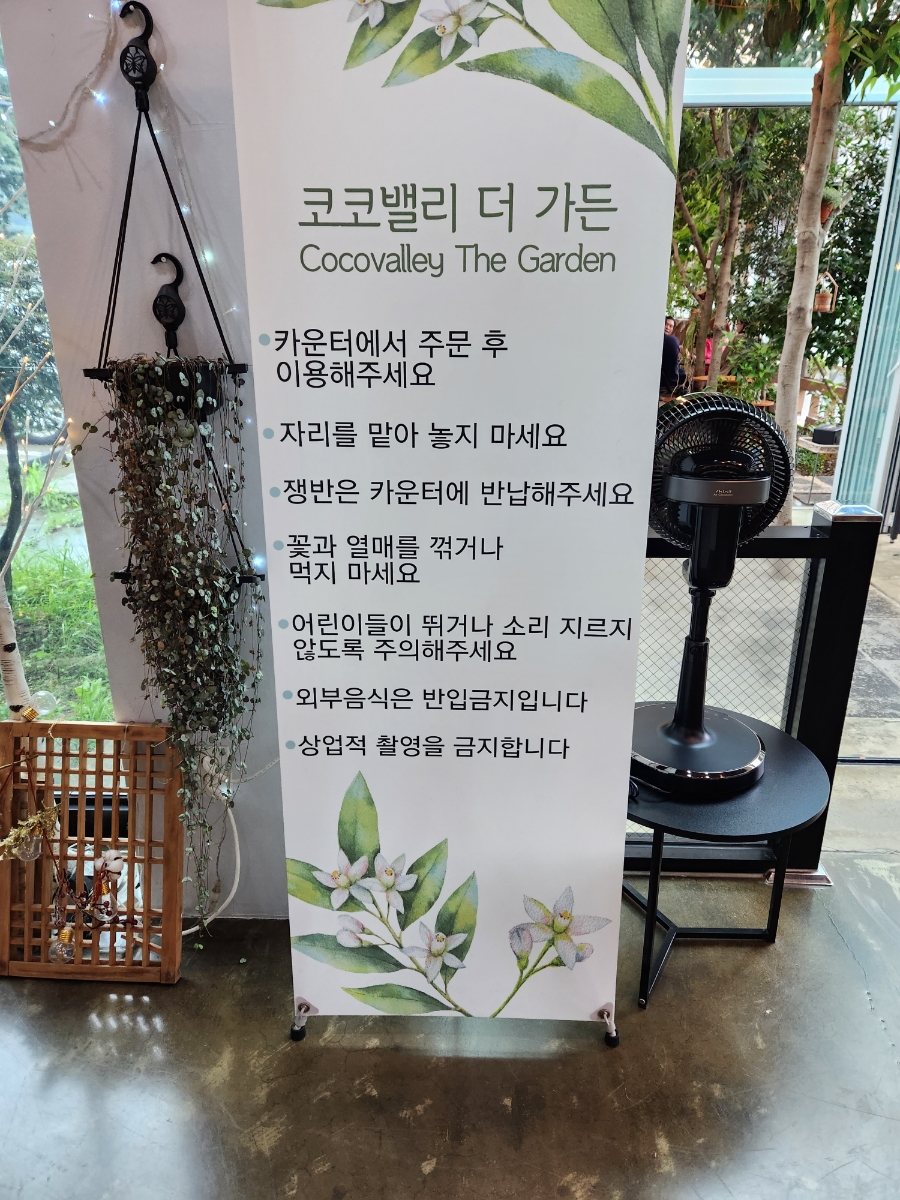 코코밸리더카페 이미지