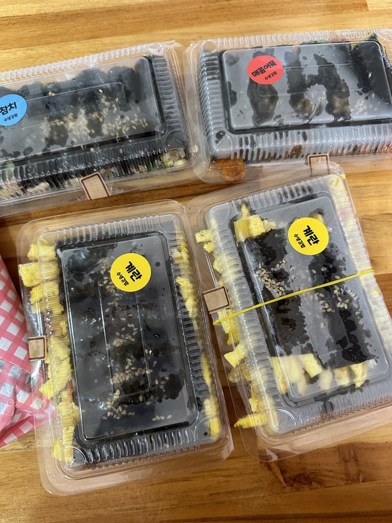 수녕김밥 이미지