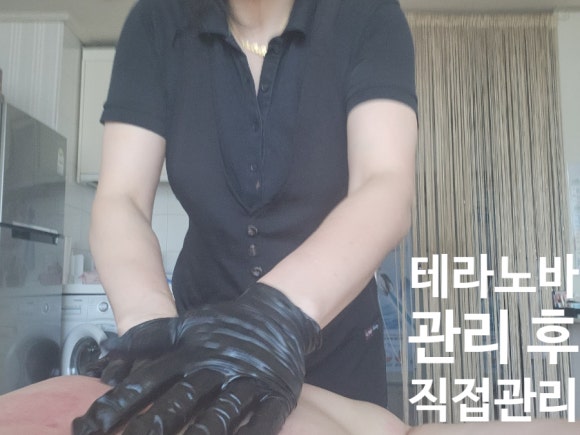 테라윤 이미지