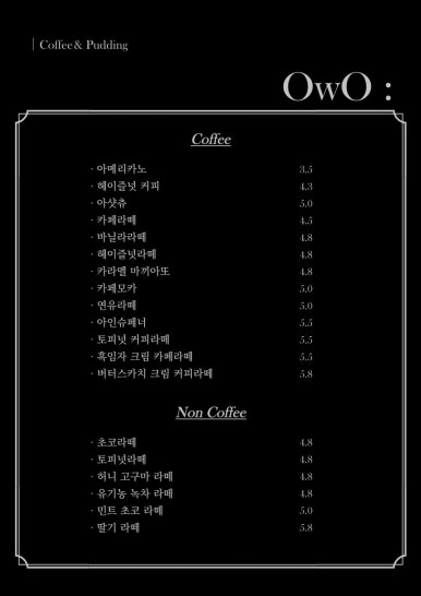 오더블유오 이미지