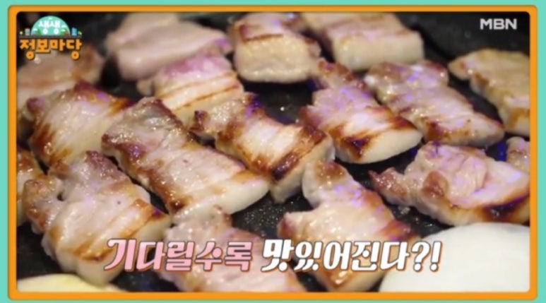 항아리숙성삼겹살 이미지