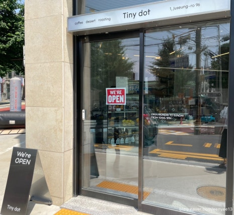 타이니닷(Tiny dot) 이미지