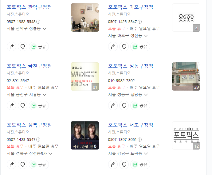 포토픽스사진관 이미지