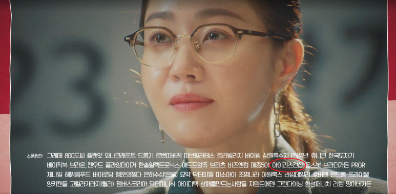 아이리스건샵 이미지