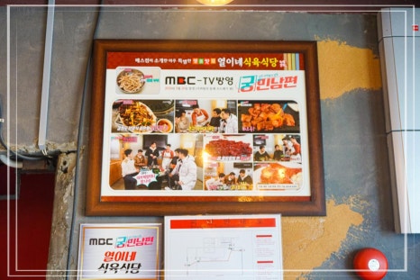 동해식육식당 이미지