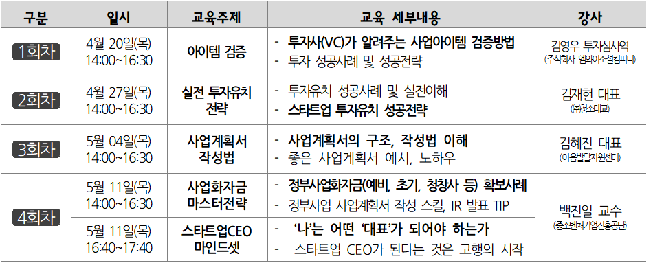 주식회사 청소대교 이미지