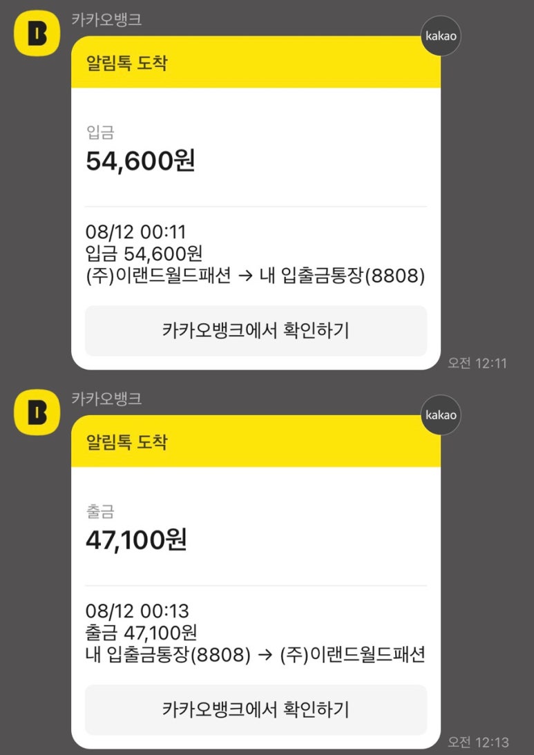 헤이키즈 이미지
