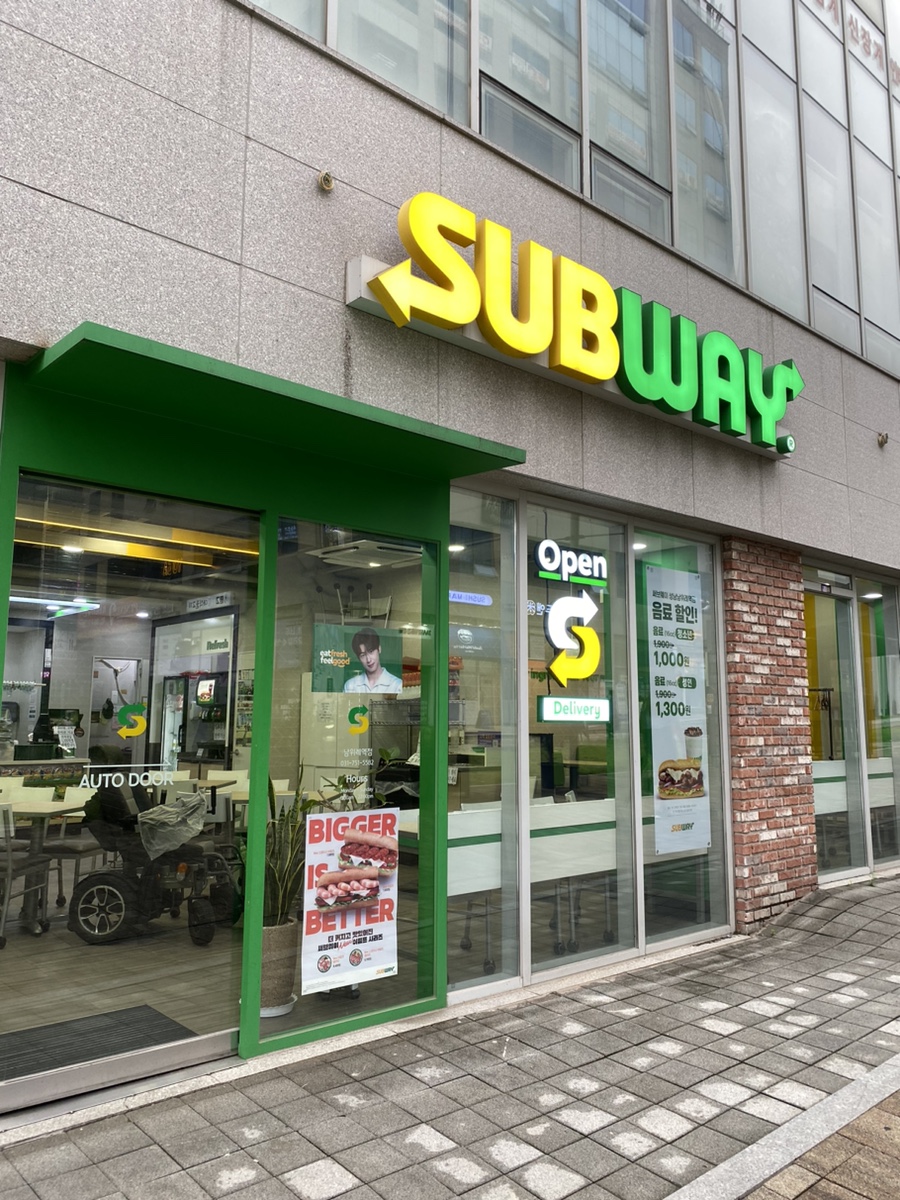 써브웨이 성남남위례역점 이미지