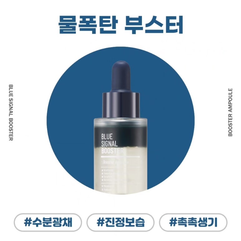 마켓부스터 이미지