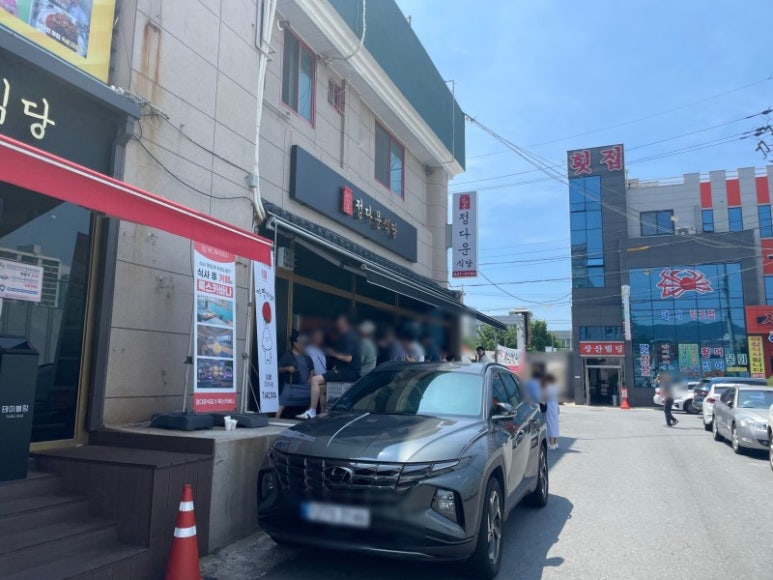 정다운공간 이미지