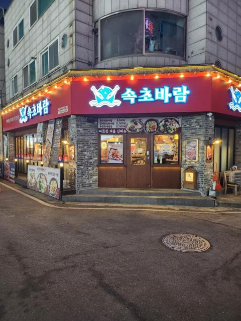 명품코다리조림 이미지