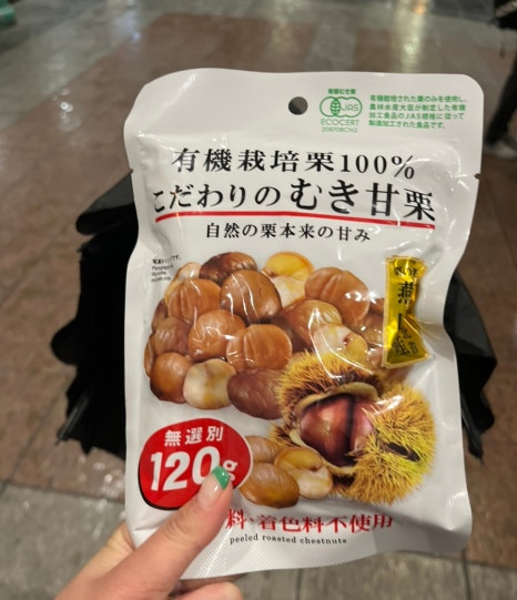지지유 이미지