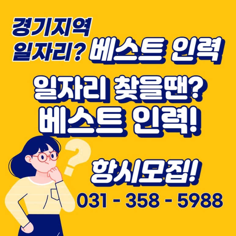 화성조암인력 이미지