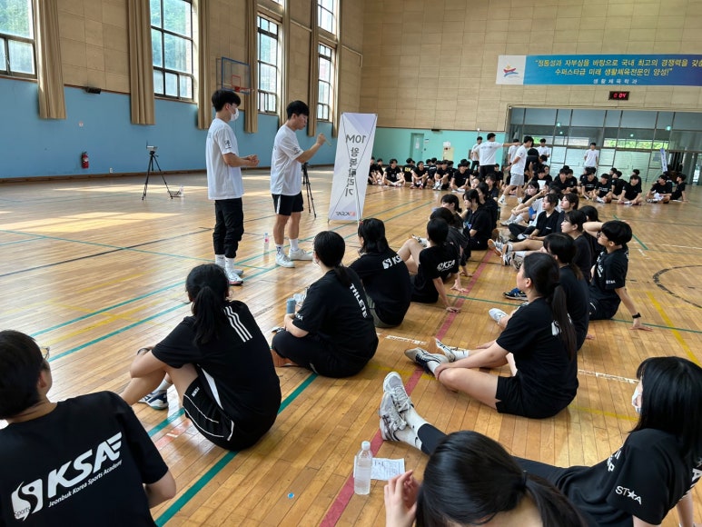 KSA체대입시 이미지