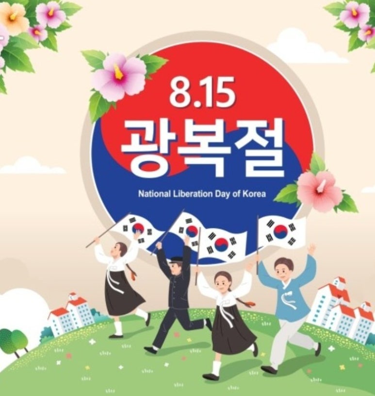 보위옥 이미지