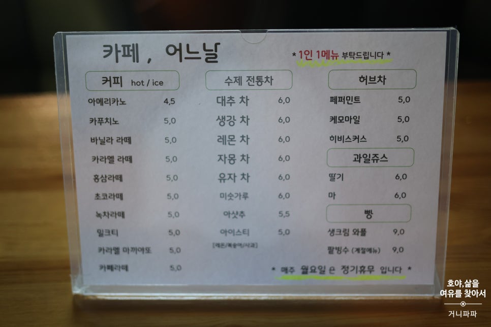 가나안한식부페 이미지