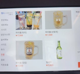코자카야벗 이미지
