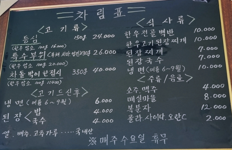 태평장가든 이미지