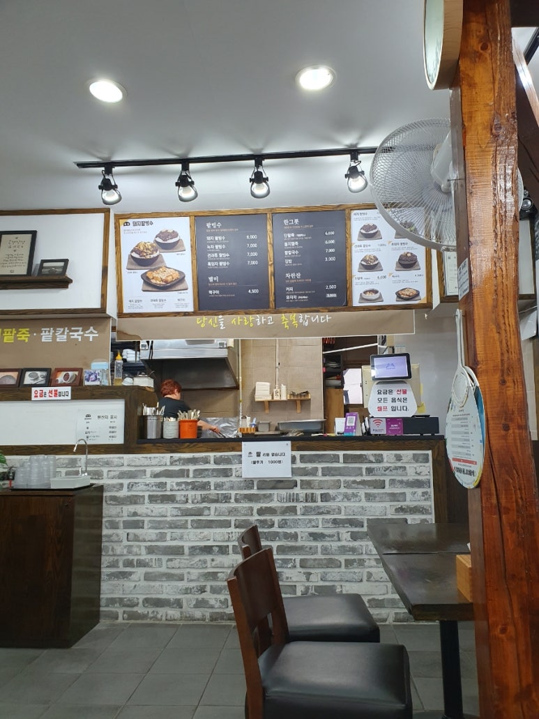돼지팥빙수(범서점) 이미지