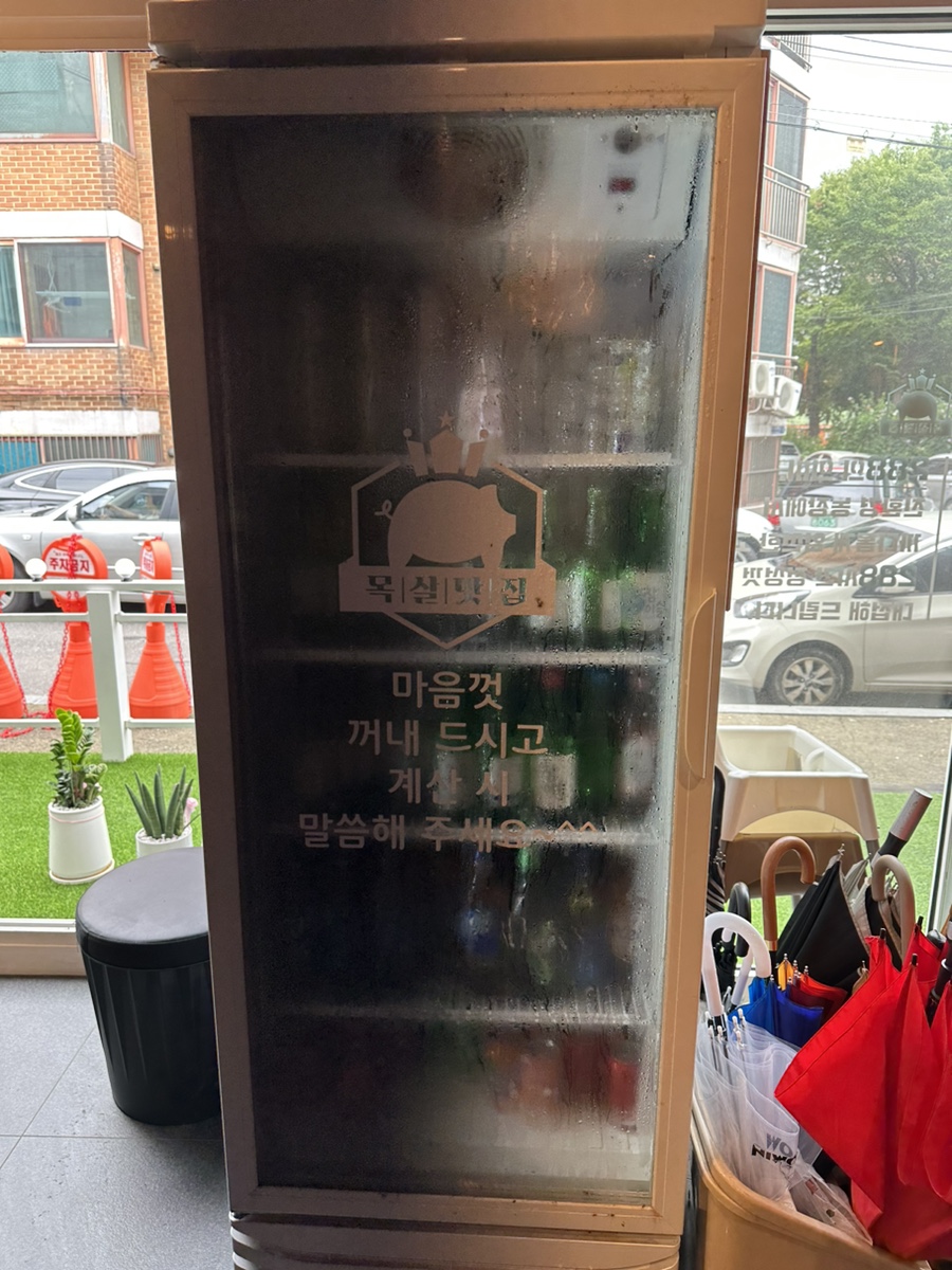 두툼돈288 이미지