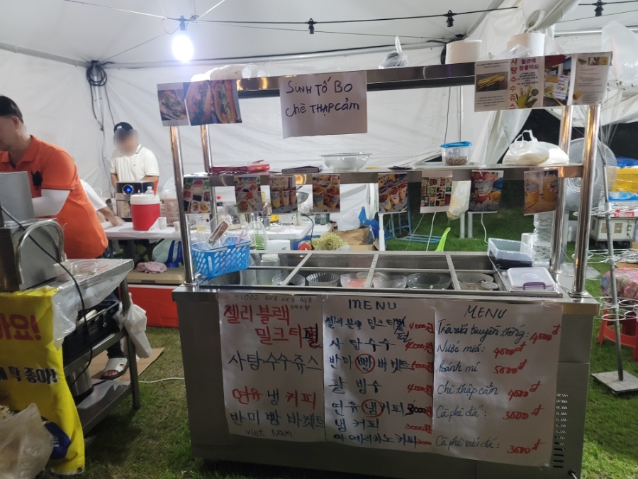 다정다감농산 이미지