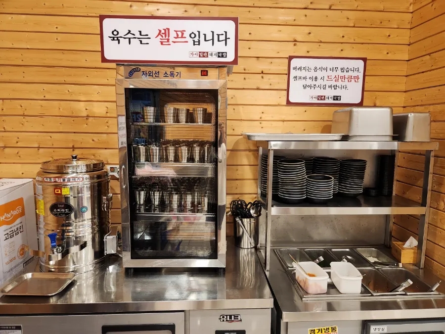 도담밀면돼지국밥 이미지