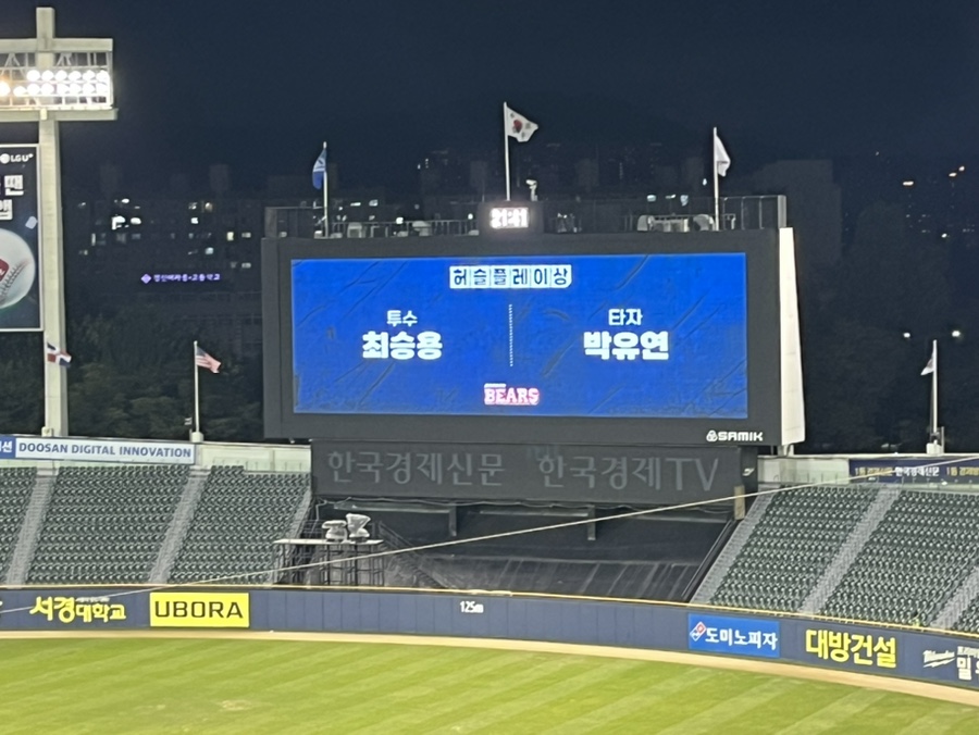 깻잎닭강정 이미지