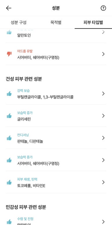 올클린클리어 이미지