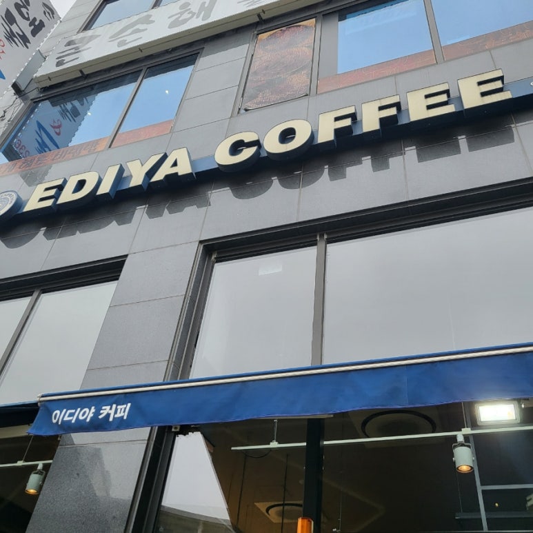 이디야 청운대점 이미지