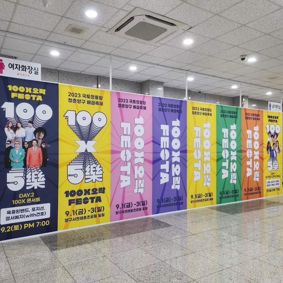 정중앙시네마 2관 이미지