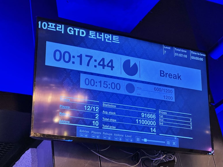 비전K 홀덤펍 이미지