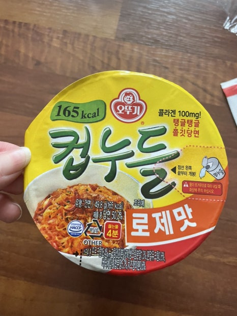 씨유 화명그린점 이미지