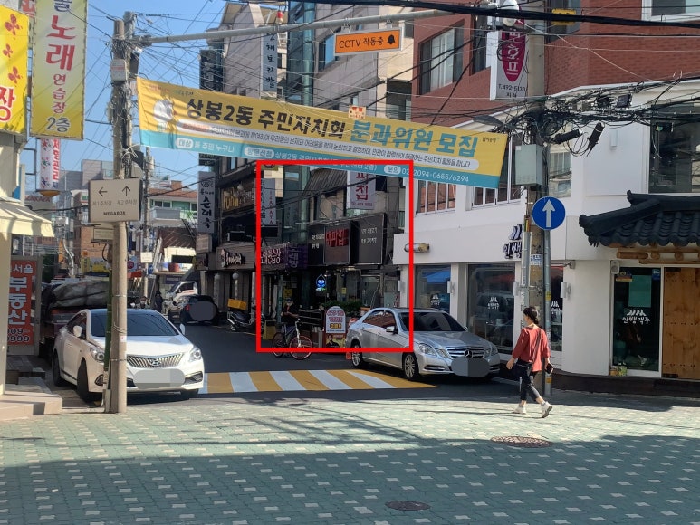 대파집중랑 이미지