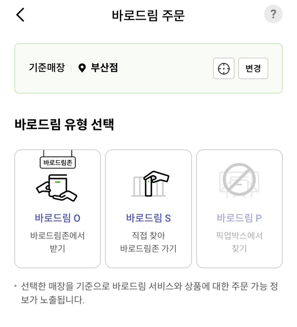 드림서점 이미지