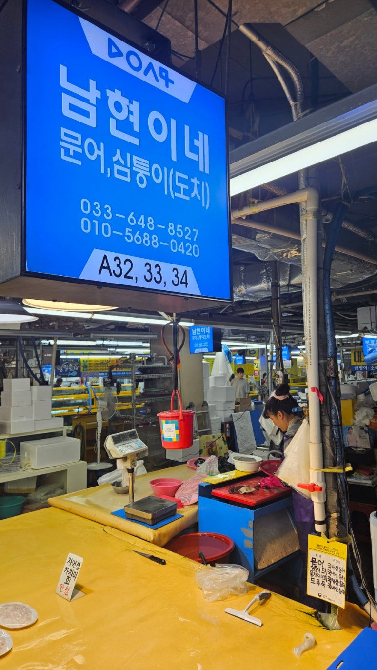남현이네 이미지