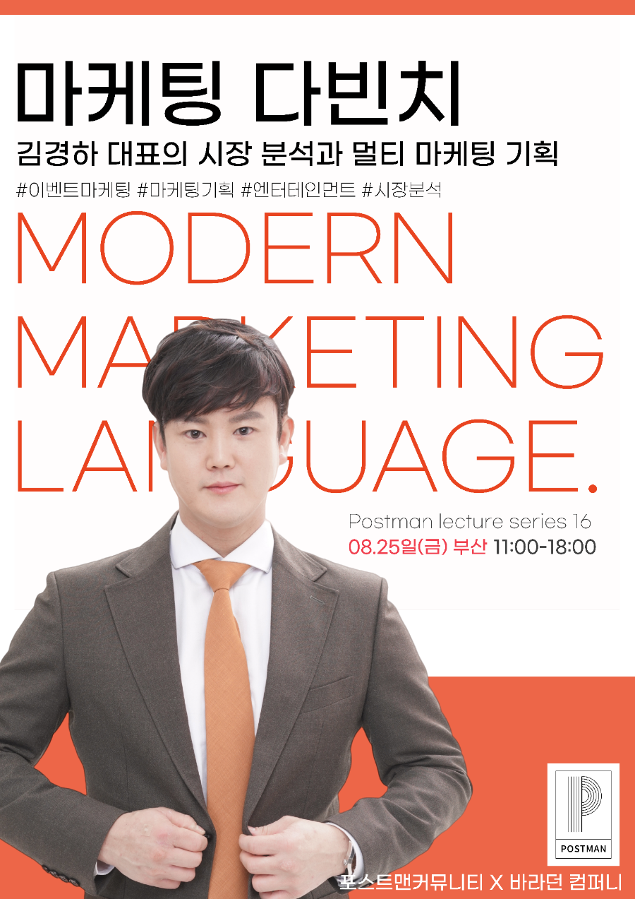 주식회사 펀하우스이앤엠 이미지