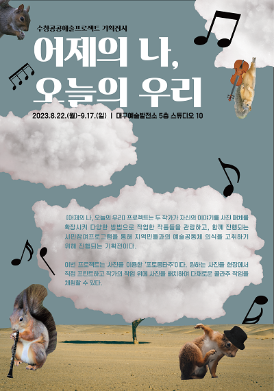 오늘의우리 이미지