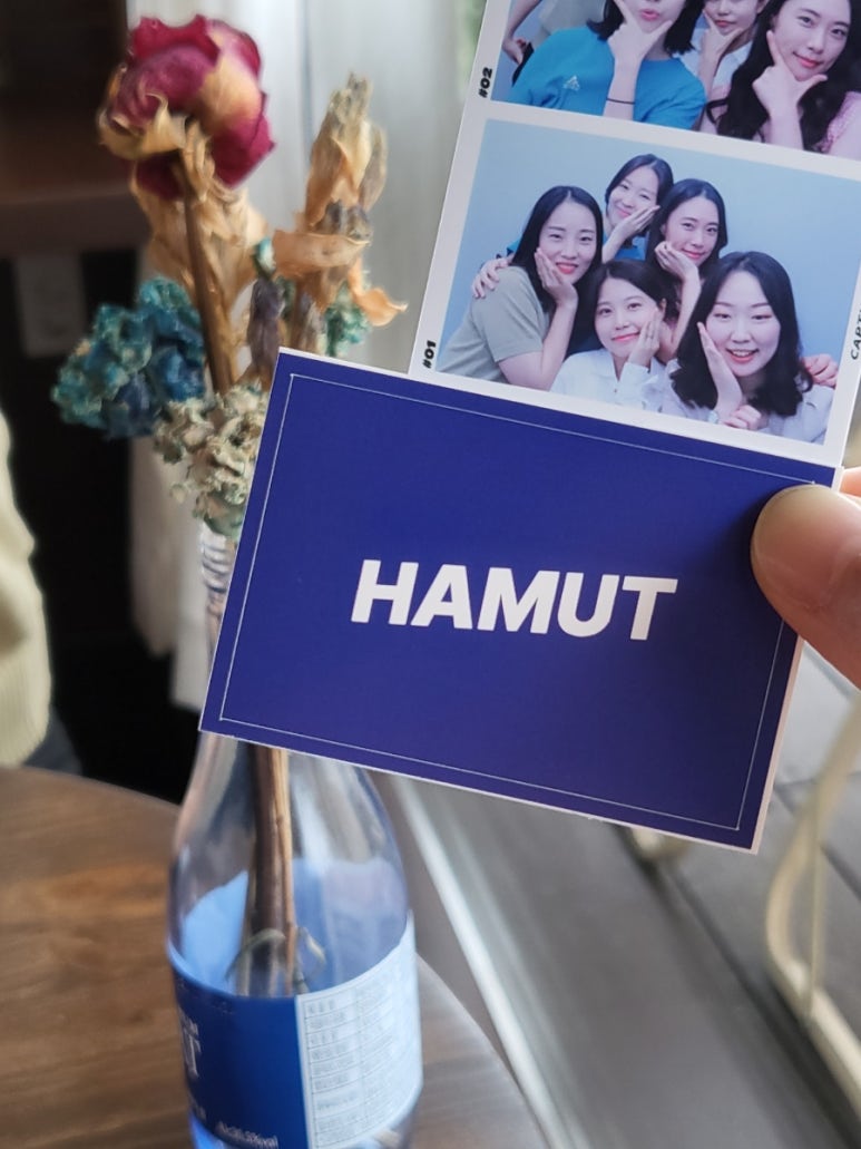 하뭇(HAMUT) 이미지