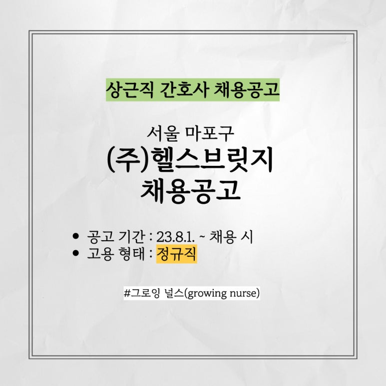 (주)스마트브릿지 이미지